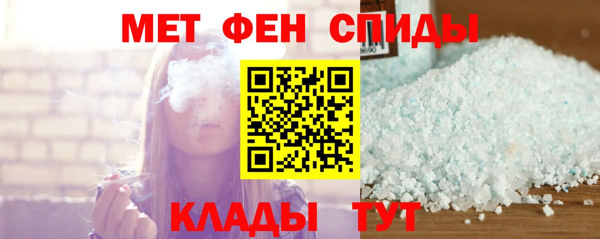 АМФ  АМФЕТАМИН  Горячий Ключ  Amphetamine Розовый  Вход с VPN 