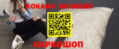 мескалин Вязьма