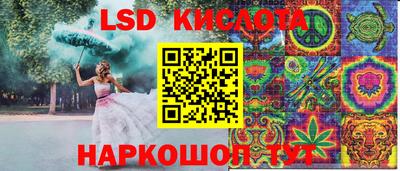 мескалин Вязьма