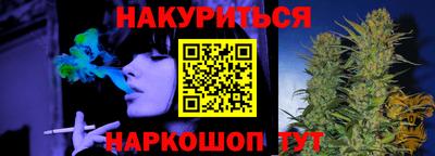 мескалин Вязьма