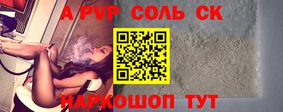 СК Вязники