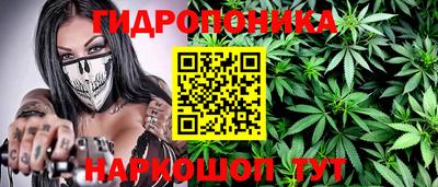 мескалин Вязьма