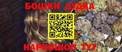мескалин Вязьма