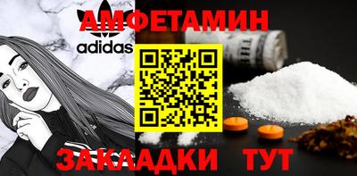 мескалин Вязьма