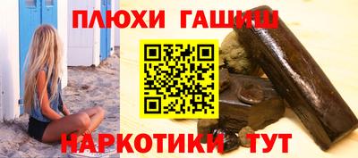 мескалин Вязьма