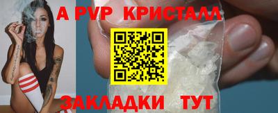 мескалин Вязьма