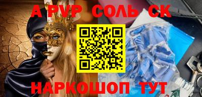 СК Вязники