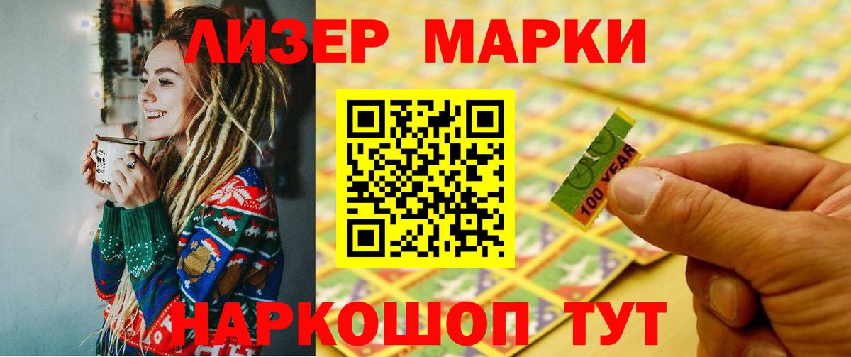 ЛСД экстази ecstasy  Вход с VPN  LSD-25 экстази ecstasy  LSD-25 экстази  Горячий Ключ 