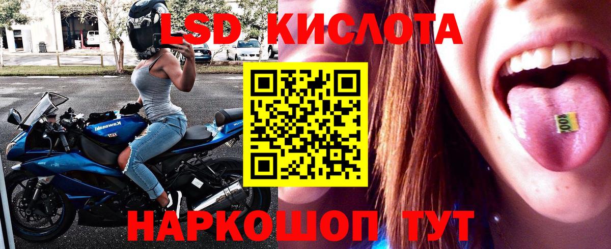 Горячий Ключ  Марки NBOMe 1,8мг  Марки N-bome  Марки NBOMe 1,8мг  Вход с VPN 